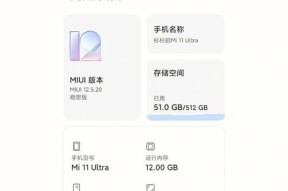 小米11ultra如何设置隔空手势？设置步骤是怎样的？