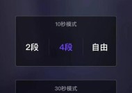 在iPhone上如何进行消息分段发送？