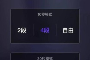 在iPhone上如何进行消息分段发送？