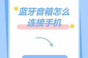 宜家音箱怎么连蓝牙耳机？连接蓝牙耳机的步骤是什么？
