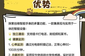 机器表智能手表的使用方法是什么？如何通过视频学习更多功能？