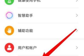 苹果手机凭证丢失如何恢复？有哪些步骤？