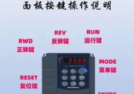 变频器开关电源保护故障怎么处理？电源保护功能失效怎么办？