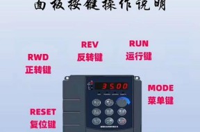 变频器开关电源保护故障怎么处理？电源保护功能失效怎么办？
