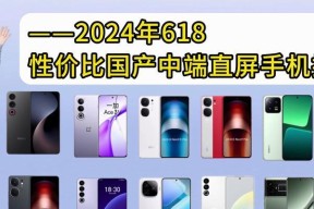 2022年最佳国产手机推荐有哪些？如何选择适合自己的国产手机？