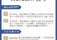 键盘宏是如何提高工作效率的？