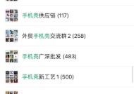 手机壳批发拿货渠道有哪些？如何选择合适的供应商？