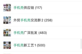 手机壳批发拿货渠道有哪些？如何选择合适的供应商？
