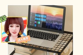 如何打造一个既能办公又能娱乐的环境？