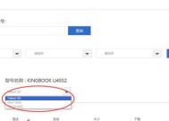 怎么在网页更新显卡驱动？更新步骤是什么？