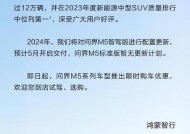 鸿蒙智行电池续航差是什么原因？如何提高续航？