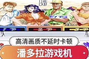 电脑游戏视频内存耗尽如何处理？解决步骤是什么？