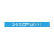 电脑运行时sd内存不足该如何处理？