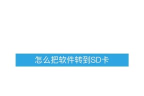 电脑运行时sd内存不足该如何处理？
