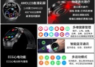 智能手表拍照功能如何使用？有哪些使用技巧？