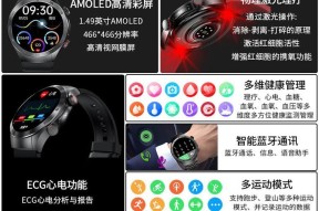 智能手表拍照功能如何使用？有哪些使用技巧？