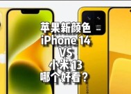 小米11电池变黄色了怎么回事？电池变色的原因是什么？