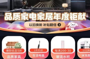 新诺咖啡机故障代码解析——提升咖啡机使用体验的关键（深度解读新诺咖啡机故障代码）