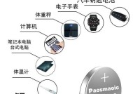 钥匙主板脏了怎么清洗？