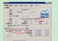 cpuz如何测试CPU性能？测试结果如何解读？