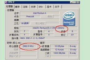 cpuz如何测试CPU性能？测试结果如何解读？