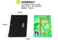 硬纸片折叠成手机支架的方法？步骤是什么？