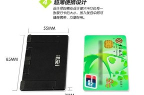 硬纸片折叠成手机支架的方法？步骤是什么？