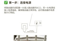 路由器串联的正确方法是什么？串联后性能如何？