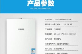 威能壁挂炉07故障现象及解决方法（探究威能壁挂炉07故障原因）