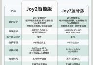 华为超级大音箱的连接方法是什么？连接后如何调试？