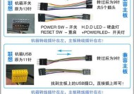 扩展器台式电脑怎么连接？连接方法和使用技巧。