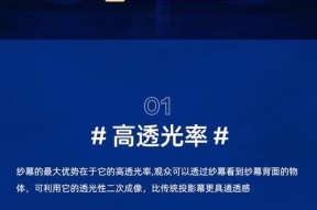 激光工程投影仪开启步骤是什么？使用前需要做哪些准备？
