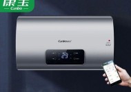 康宝热水器E6故障排除方法（解决康宝热水器E6故障的有效方法）