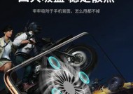 手机背面吸附式充电器的工作原理是什么？