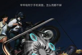 手机背面吸附式充电器的工作原理是什么？