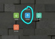 小米平板竖屏无法切换怎么办？常见问题如何解决？