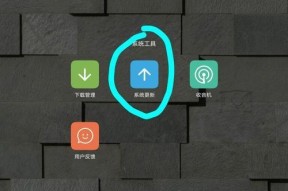 小米平板竖屏无法切换怎么办？常见问题如何解决？