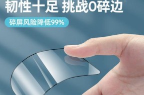 苹果11贴膜有必要吗？贴膜后屏幕触感会变差吗？
