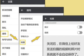 苹果手机如何同时安装两个微信（详细教你在苹果手机上设置两个微信账号）