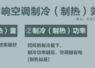 空调开启无反应？可能是什么原因导致的呢？
