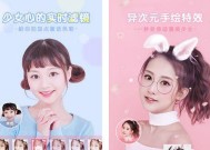 直播相机美颜效果模糊如何调整？