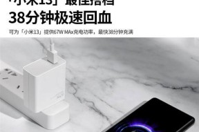 xfold3充电器支持多少瓦？充电速度如何？