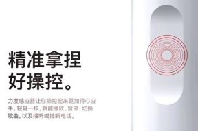 蓝牙耳机配对无弹窗怎么办？如何快速解决配对问题？