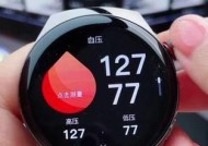 智能手表nfc功能如何关闭？关闭后有什么影响？