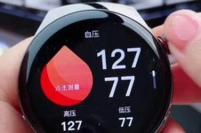 智能手表nfc功能如何关闭？关闭后有什么影响？