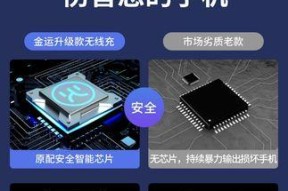 磁力充电器充电原理是什么？使用时有哪些注意事项？