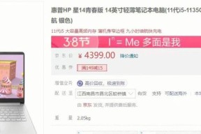 惠普笔记本电脑卡顿怎么办？