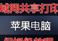 打印机隐私警告出现怎么办？如何安全处理？