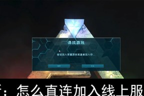 服务器停服方舟的解决方法是什么？