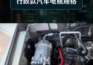 哪种汽车电池性能更优？